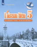 Французский язык за 5 класс авторы: Береговская Э.М. ГДЗ книга для чтения L'oiseau bleu по Французскому языку 5 класс Береговская Э.М.