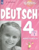 Немецкий язык за 4 класс авторы: Захарова О.Л. ГДЗ рабочая тетрадь Wunderkinder Plus по Немецкому языку 4 класс Захарова О.Л. Углубленный уровень