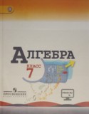 Макарычев