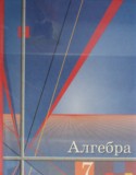 Алимов