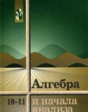 Колмогоров