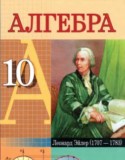 Кузнецова