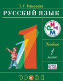 Рамзаева