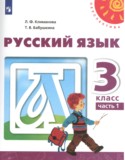 Климанова