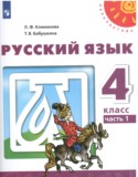 Климанова