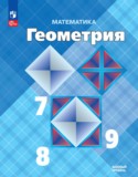 Атанасян