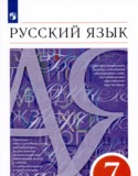 Разумовская