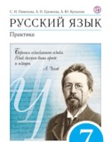 Пименова