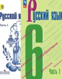 Баранов