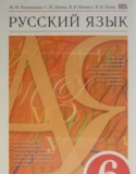 Разумовская