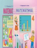 Муравьёва