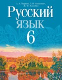 Мурина