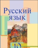 Мурина