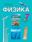 Исаченкова