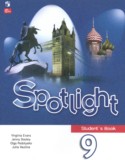 Spotlight Ваулина