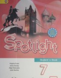 Spotlight Ваулина