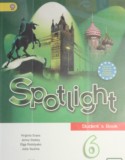 Spotlight Ваулина