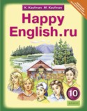 Кауфман