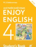 Биболетова