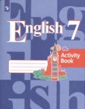 Английский язык 7 класс Activity Book Кузовлёв