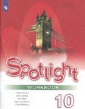 Английский язык 10 класс Spotlight workbook