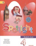 Английский язык 4 класс Spotlight Быкова Н.И.