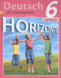 Немецкий язык 6 класс Аверин Horizonte