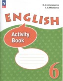 Английский язык 6 класс activity book Афанасьева