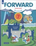 Английский язык 7 класс рабочая тетрадь Forward Вербицкая М.В.
