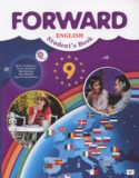 Английский язык 9 класс Forward Вербицкая М.В.