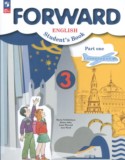Английский язык 3 класс Forward Вербицкая М.В.
