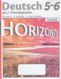 Немецкий язык 5-6 класс контрольные задания Horizonte Аверин М.М.