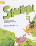 Английский язык 3 класс Starlight Баранова К.М.