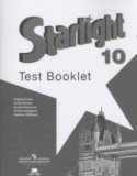 Английский язык 10 класс контрольные задания Starlight Баранова К.М.