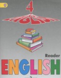 Английский язык 4 класс книга для чтения Верещагина И.Н.