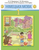 Немецкий язык 1 класс Паршикова О.О.