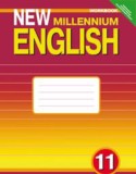 Английский язык 11 класс New Millennium Workbook. Гроза