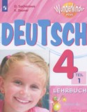 Немецкий язык 4 класс Wunderkinder plus Захарова О.Л.