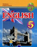 Английский язык 5 класс Joy of English Пахомова Т.Г.