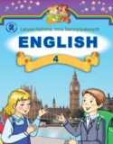 Английский язык 4 класс Калинина Л.В.