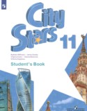 Английский язык 11 класс City Stars Мильруд Р.П.