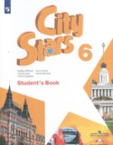 Английский язык 6 класс City Stars Мильруд Р.П. 