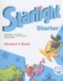 Английский язык 1 класс Starlight Баранова К.М. 