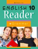 Английский язык 10 класс книга для чтения Демченко