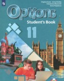 Английский язык 11 класс Options Маневич Е.Г.