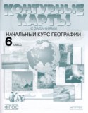 География 6 класс атлас Душина И.В.