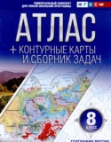 География 8 класс контурные карты и сборник задач Крылова О.В.