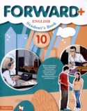 Английский язык 10 класс Вербицкая М.В.