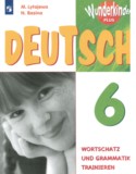 Немецкий язык 6 класс сборник упражнений Wunderkinder Plus Лытаева М.А.